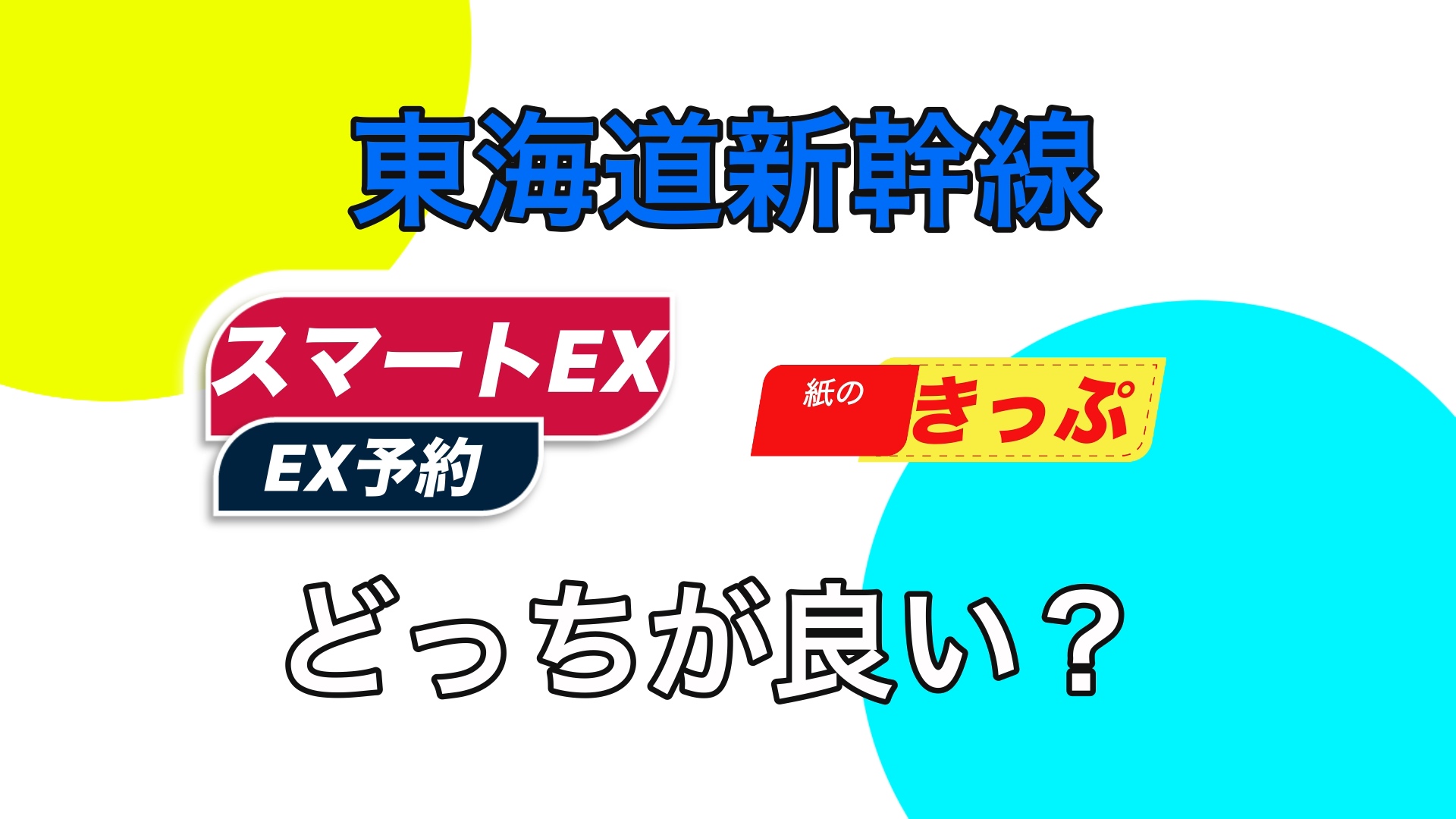 プロジェクト 10 14